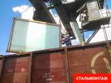 Крым- приём и отправка грузов ж. д. транспортом