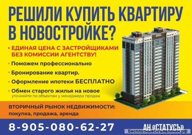 1к квартира в новом доме