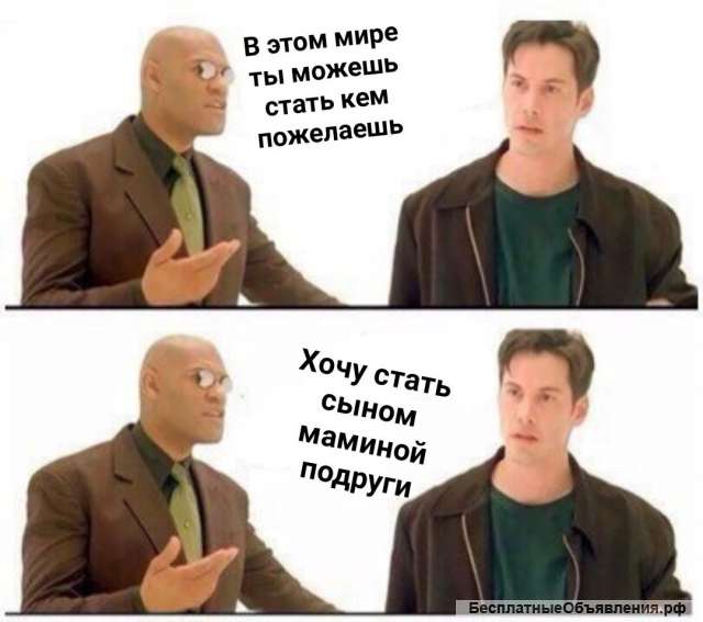 Специалист