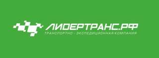 Менеджер по продажам услуг (грузоперевозки)