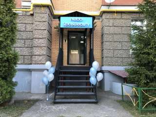 Массаж классический и тайский