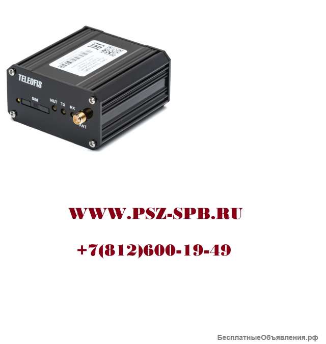 Телеофис модемы