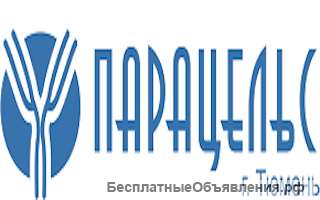 Лечебно-диагностический центр Парацельс
