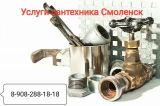 Отопление под ключ