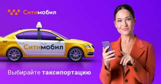 Работа в вашем городе