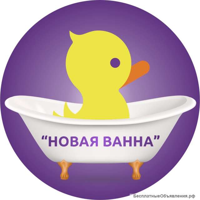 Мастер на реставрацию ванн