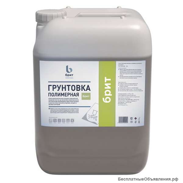 Дорожная полимерная грунтовка БРИТ