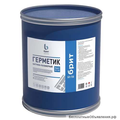 Битумно-полимерный материал БПГ-50