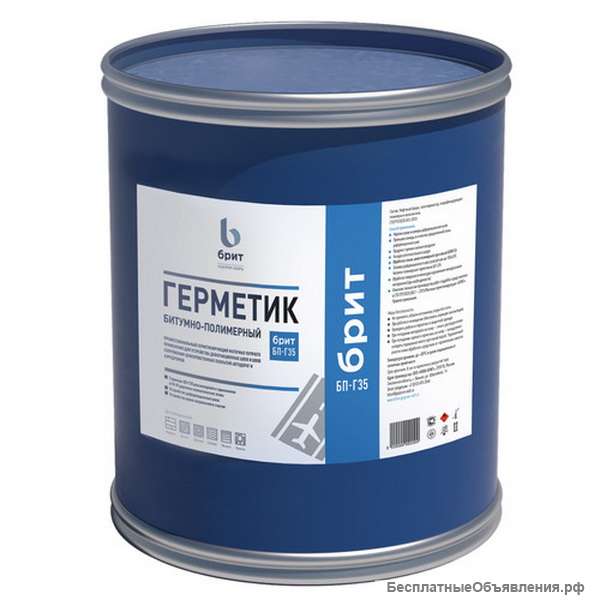 Герметизирующий материал БПГ-35