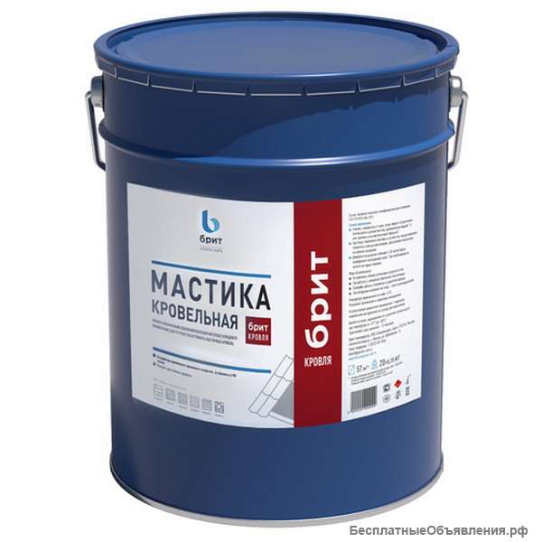 Гидроизоляционная мастика БРИТ-кровля