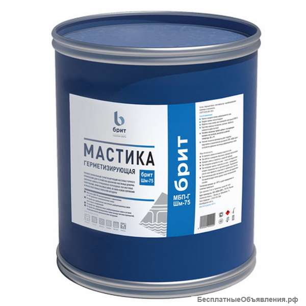 Герметизирующая мастика МБП-Г Шм75 БРИТ