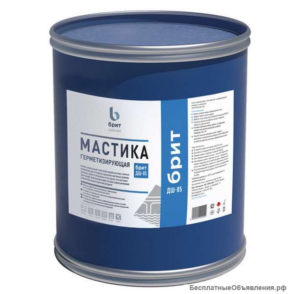 Мастика дорожная мостовая БРИТ ДШ-85