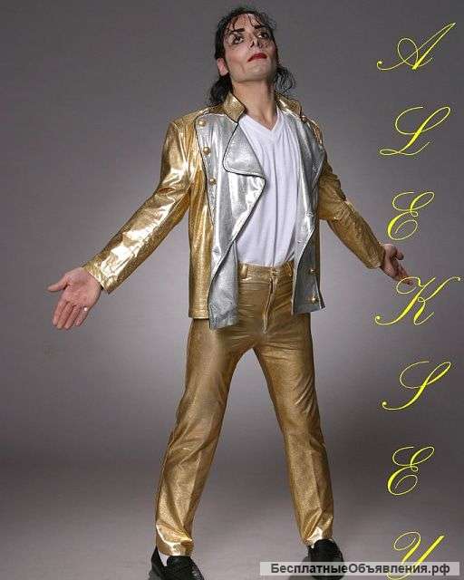 Двойник Майкла Джексона