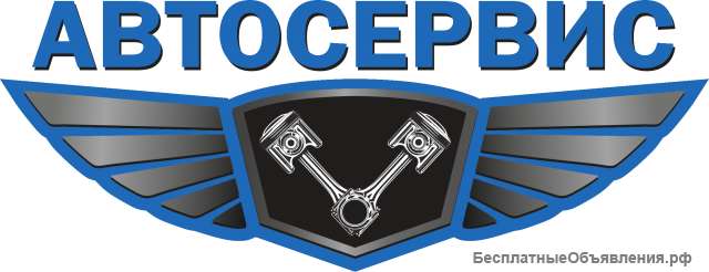 Автослесарь, автосварщик