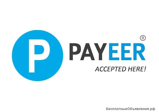 Online-консультант в компанию Payeer