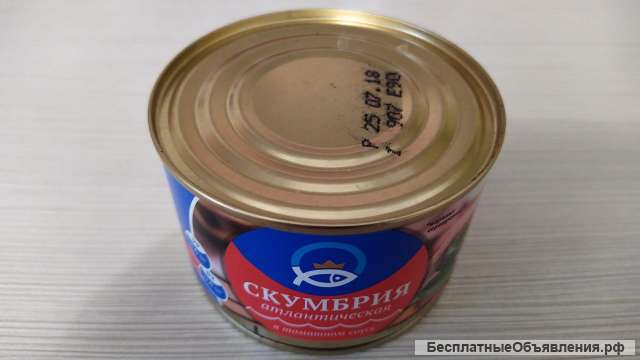 Рыбные консервы Скумбрия Атлантическая