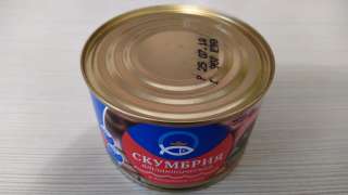Рыбные консервы Скумбрия Атлантическая