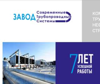 Трубы 720х9 мм ст.17Г1С-У, К56, ТУ 14-3-1976-99 с 3-х сл. наружным покрытием