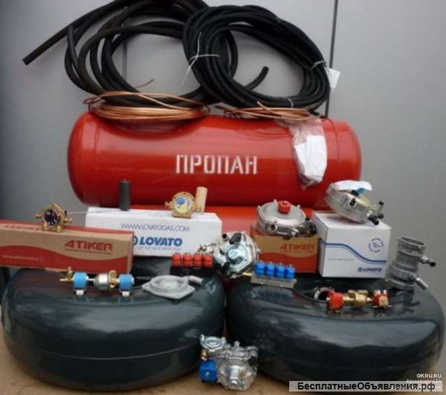 Автосервис / Установка гбо, обслуживание