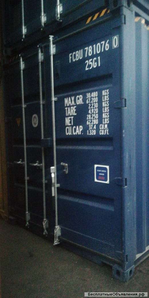 Контейнеры, бытовки