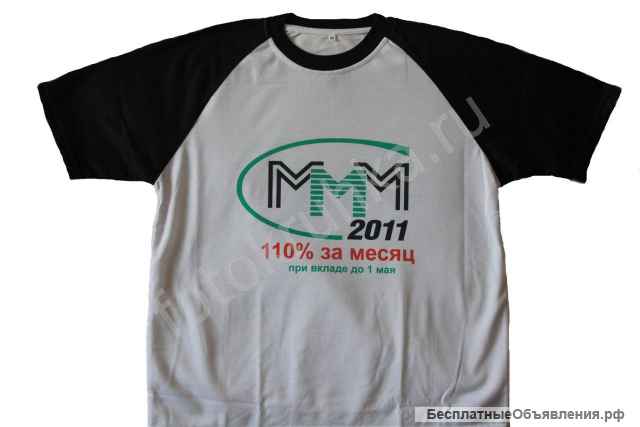 Футболки с принтом недорого