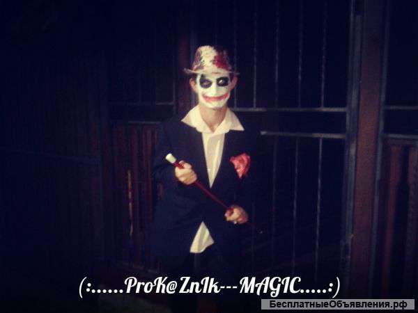 Вы хотите удивить или шокировать своих гостей