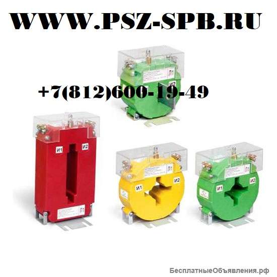 СЗТТ трансформаторы тока