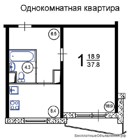 Однушку
