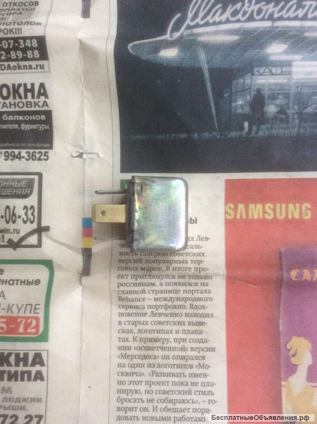 Новое реле 112.3747 а/м Ваз