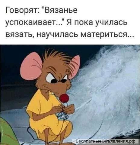 Заработок