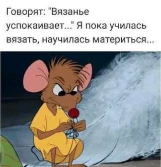 Заработок