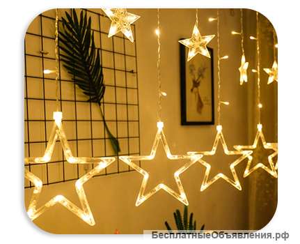 Гирлянда -штора со скидкой 50%