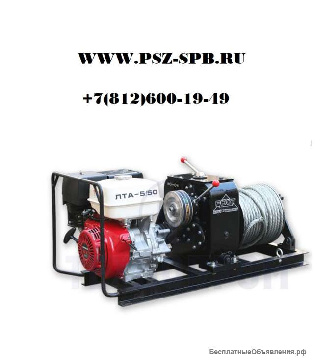 Лебедки для прокладки кабеля