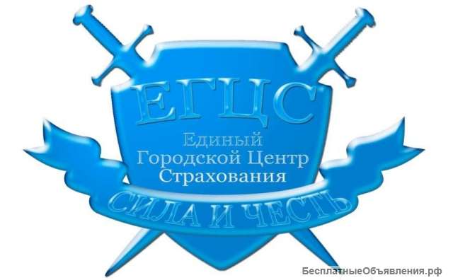 Менеджер страховой компании