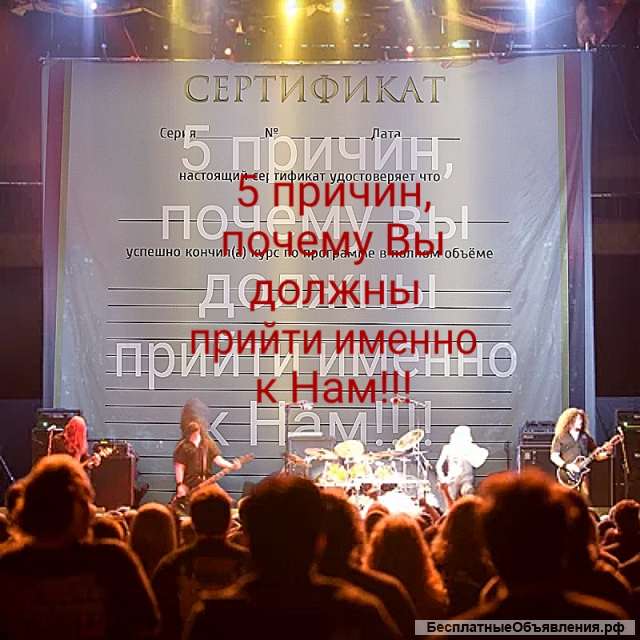 Депиляция