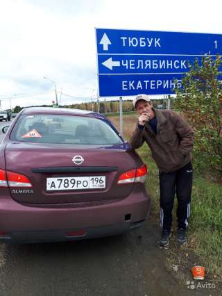 Ищу вакансии. Екатеринбург