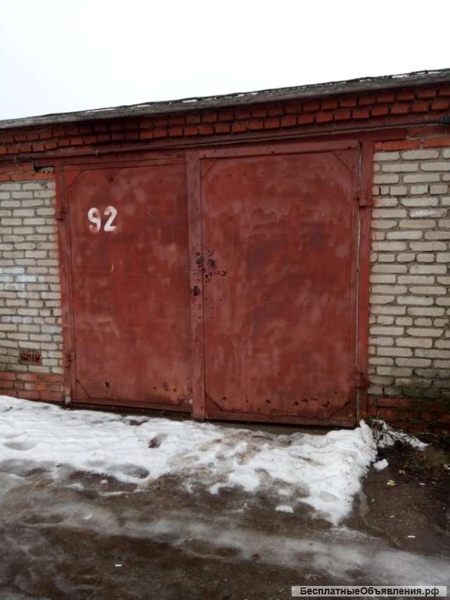 Гараж, научный городок