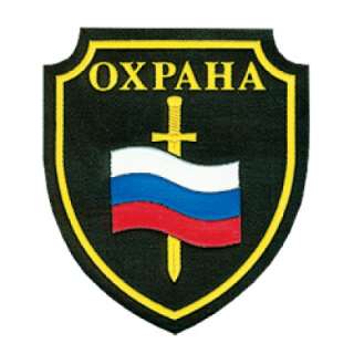 Охранник без лицензии