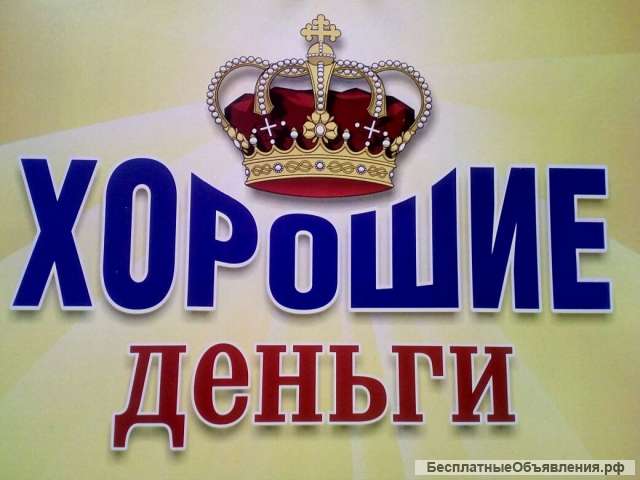 Менеджер по работе с клиентами