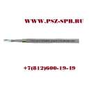 Спецкабель