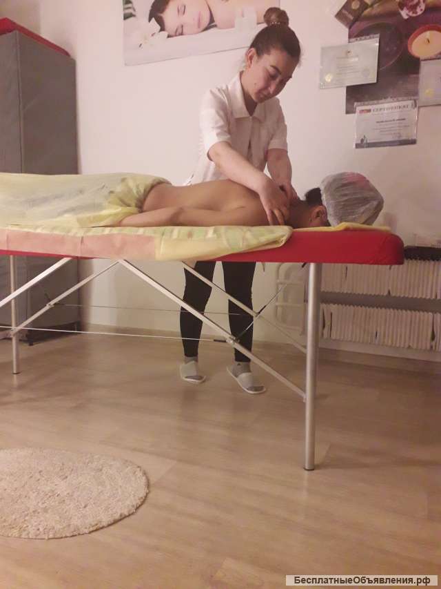 Массаж