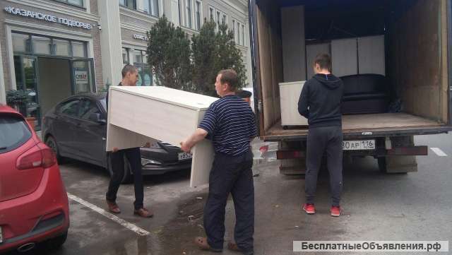 Грузоперевозки, Переезды