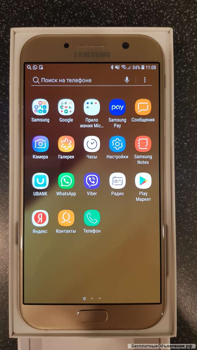 Samsung Galaxy A7(2017)