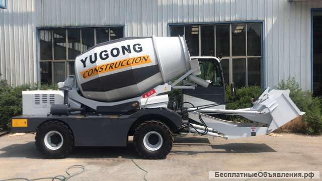 Самозагружащий автобетоносмеситель Yugong SDM1500