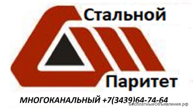 Большой ассоримент стальных труб