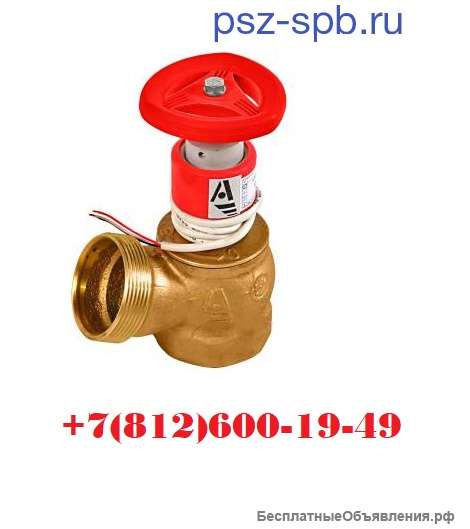 Кран КПЛ-50-1 с датчиком ДППК