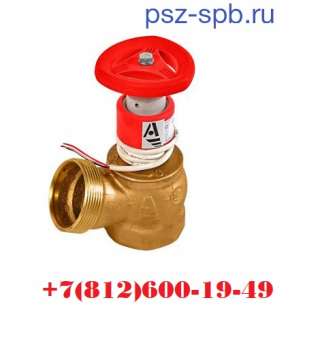 Кран КПЛ-50-1 с датчиком ДППК