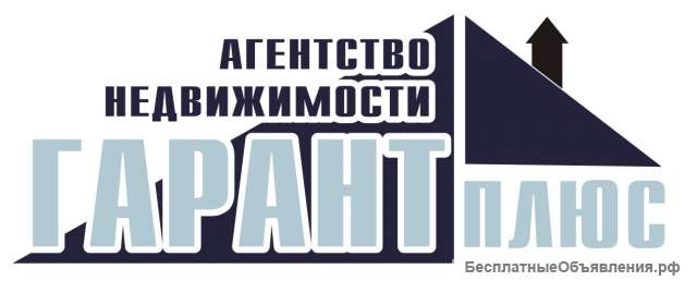 Работа риэлтором/ агентом по продаже недвижимости
