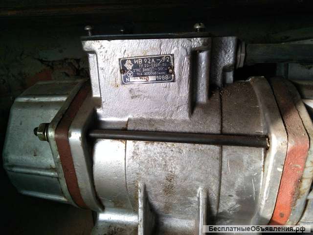 Вибратор ИВ -99Б У2