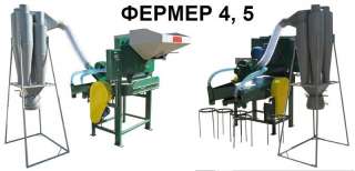 Крупорушка универсальная УКР-2 "Фермер"